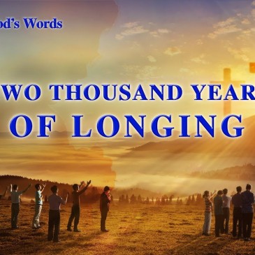 Almighty God, Christ, Eastern Lightning, God, Jesus, Lord, The Church of Almighty God,